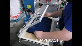Сварка ПВХ на станке ТВЧ. Изготовление обложки  для паспорта и  документов. ТВЧ-слайдер.