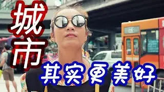 (混剪)城市24小时，献给努力奋斗的打工人。24 hours in the city, dedicated to the hard-working workers.