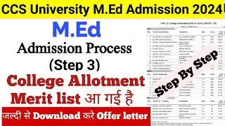 CCS University M.Ed 1st Merit list 2024 | CCSU M.Ed Admission Process 2024 | CCSU Med 1st Merit list