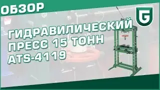 Hydraulic press review