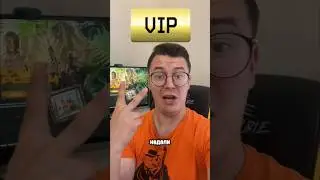 Как на халяву получить Супер VIP на 14 дней? 