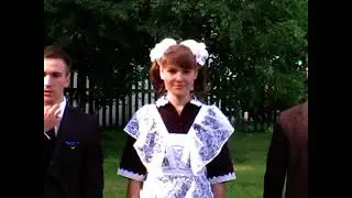 Останній дзвінок