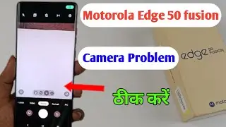 motorola edge 50 fusion camera problem / how to fix camera problem moto edge 50 fusion