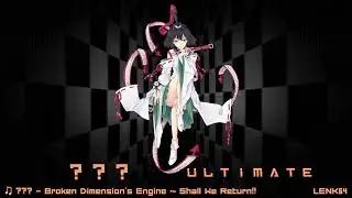 ??? Ultimate - Tsurubami Senri's Theme - Broken Dimension's Engine ~ Shall We Return!!