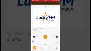 茨城放送放送休止(放送休止枠試験放送完全版)