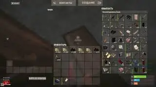 Раст СТРИМ №1 - 🧱☣️ 🎮❗️