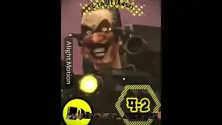 Utsm (rampage) 