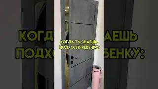 Подпишись , каждый день новый видос #рек #семья #рекомендации #прикол #дети