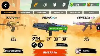 Обзор дробавика НАТИСК, сравнения 2 оружи. GUNS OF BOOM