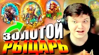 SilverName. (№186) Мега солянка и инфа о будущих трансляциях. Сильвернейм Hearthstone