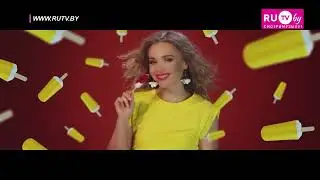 Хит-парад 