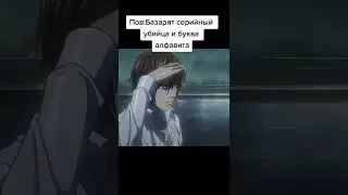 Базарят