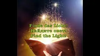 Finde das Licht! - Найдите свет! - Find the Light!