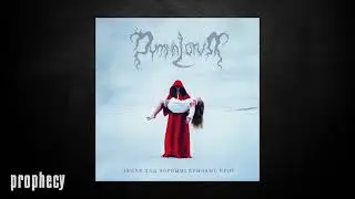 Dymna Lotva - Яма (The Pit)