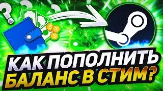 Как купить игры в Steam из России — ключи и пополнение через SZ Market