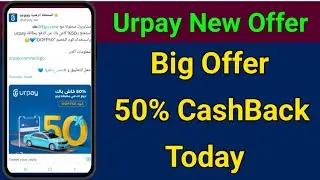 Urpay New Offer | Big Offer 50% CashBack | Urpay New Update | Ego New Ride App In Saudi Arabia