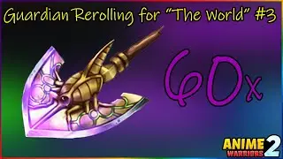 Guardian ReRolling #3 | AWS2 (Anime Warriors Simulator 2)