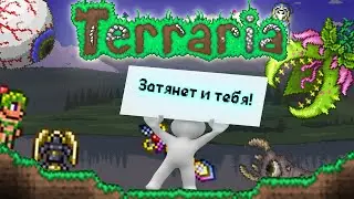 Эта игра ИЗМЕНИЛА мою жизнь | НБПЗММ