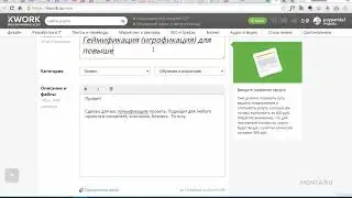 06. Создаем новый кворк и текст