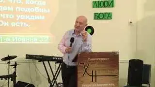 Когда мы готовы, то посылается серп! | Алексей Волченко