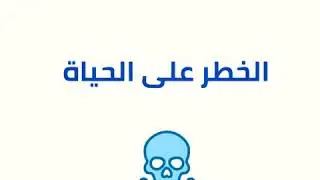 ردود الافـــــــعال - Hamza houssaini ⏳