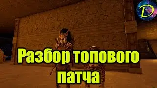⏩ПАТЧ ОТ 18.07.2024⏩РАЗБОР ПАТЧА⏩Soul Mask⏩#7