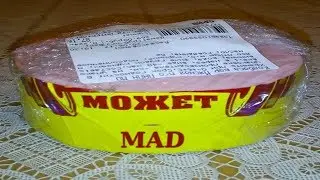 Может MAD