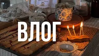 МАЙСКИЕ | МИР ТРУД МАЙ | ПАСХА | МОНАСТЫРСКАЯ ИЗБА