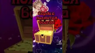 14 сентября День Ангела Татьяна, Танечка, Танюша #деньангела