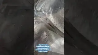 Ремонт трещины в алюминиевом грунтозацепе