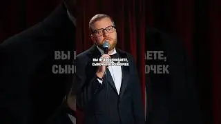 Сыночка-корзиночка 👦🏼 