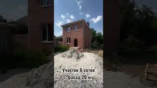 Ростов-на-Дону #обзордома #продажадомов #строительство #ипотека #топ #недвижимость