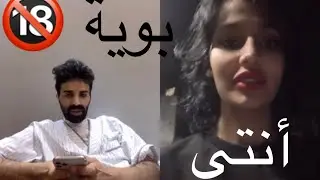 سعود القحطاني جاب العيد 😳🤣 | تحدي سعود القحطاني و بنات السلطانه | بيقو لايف