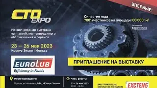 Выставка строительной техники Крокус EXPO. Май 2023.