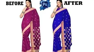|| photoshop Tutorial : change color
