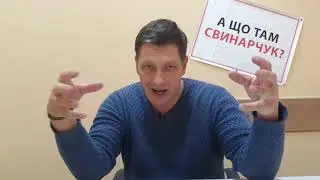 7 years in prison for a repost. How the SBU included me in the Goncharuk case.