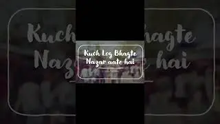 Kuch log bhagte Nazar aate hai