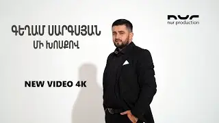 Gegham Sargsyan - Mi Xosqov // Гегам саргсян - Ми хосков