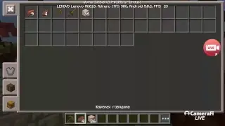 Gleb Maksikoytic's broadcast