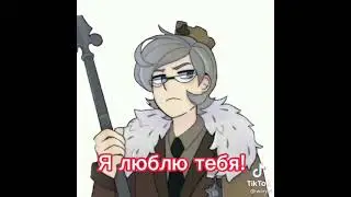 подборка тиктоков 13 карт читайте описание!!