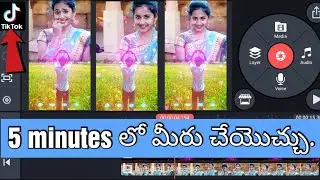 Tiktok trending sky background video editing with kinemaster | editing in kinemaster telugu