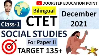 SST for CTET/PSTET December 2021| Social Science/ Social Studies for CTET| Class-1