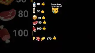#ЕДА