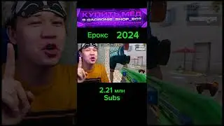 Часть 1. #веля #ерокс #капитонов #2024 #видео #реки