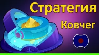 💥 Душный гайд: Ковчег Пустоты 💥 (Idle Heroes)