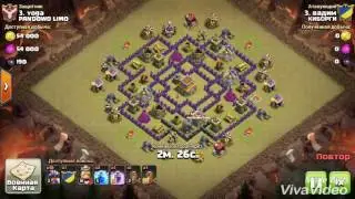 Атаки драконами на тх8 | Clash of Clans