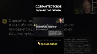 Дизайнер, не работай без предоплаты!  #бизнес #дизайн #маркетплейс