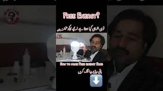 Free energy how to make 