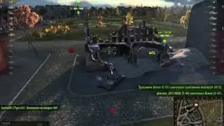 Кто сказал что WZ111 не гнет?