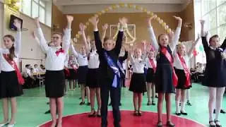 Флэшмоб. 4 классы шк. 31 2018. Ярославль.